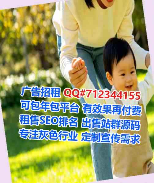 凤凰供卵风电事务所
